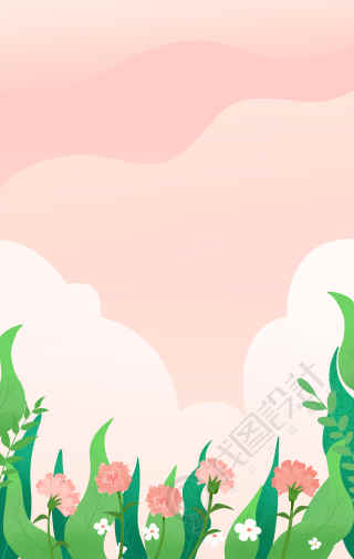 花朵草丛绿叶粉色天空云朵背景