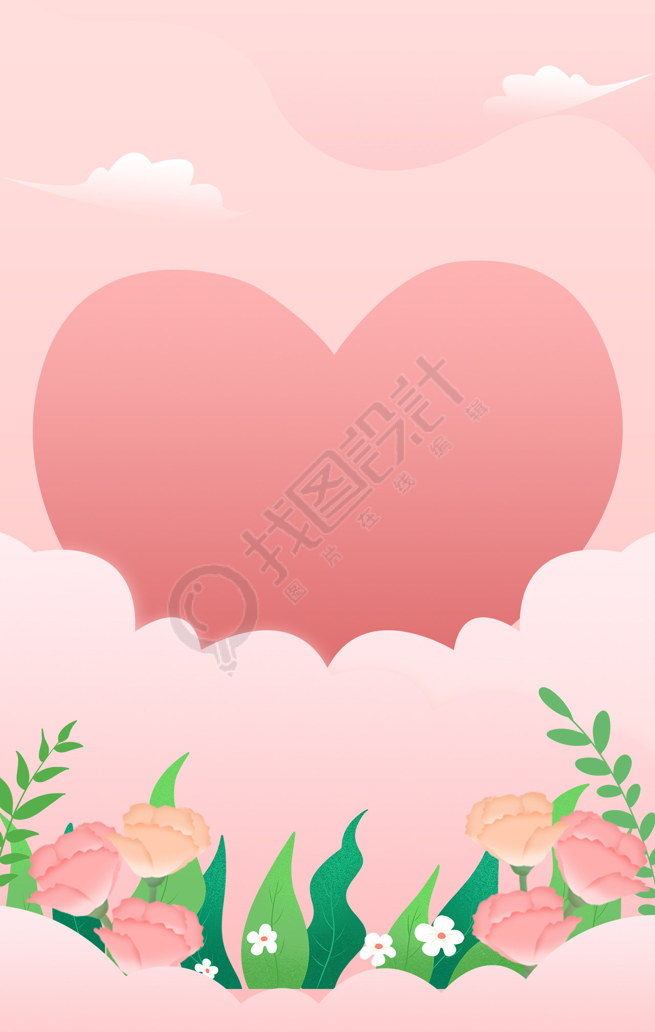 粉色爱心天空花朵草丛绿叶背景