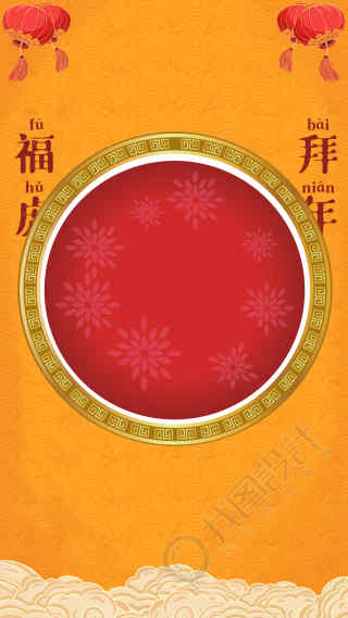 中国风底纹红灯笼圆形黄色虎年拜年背景