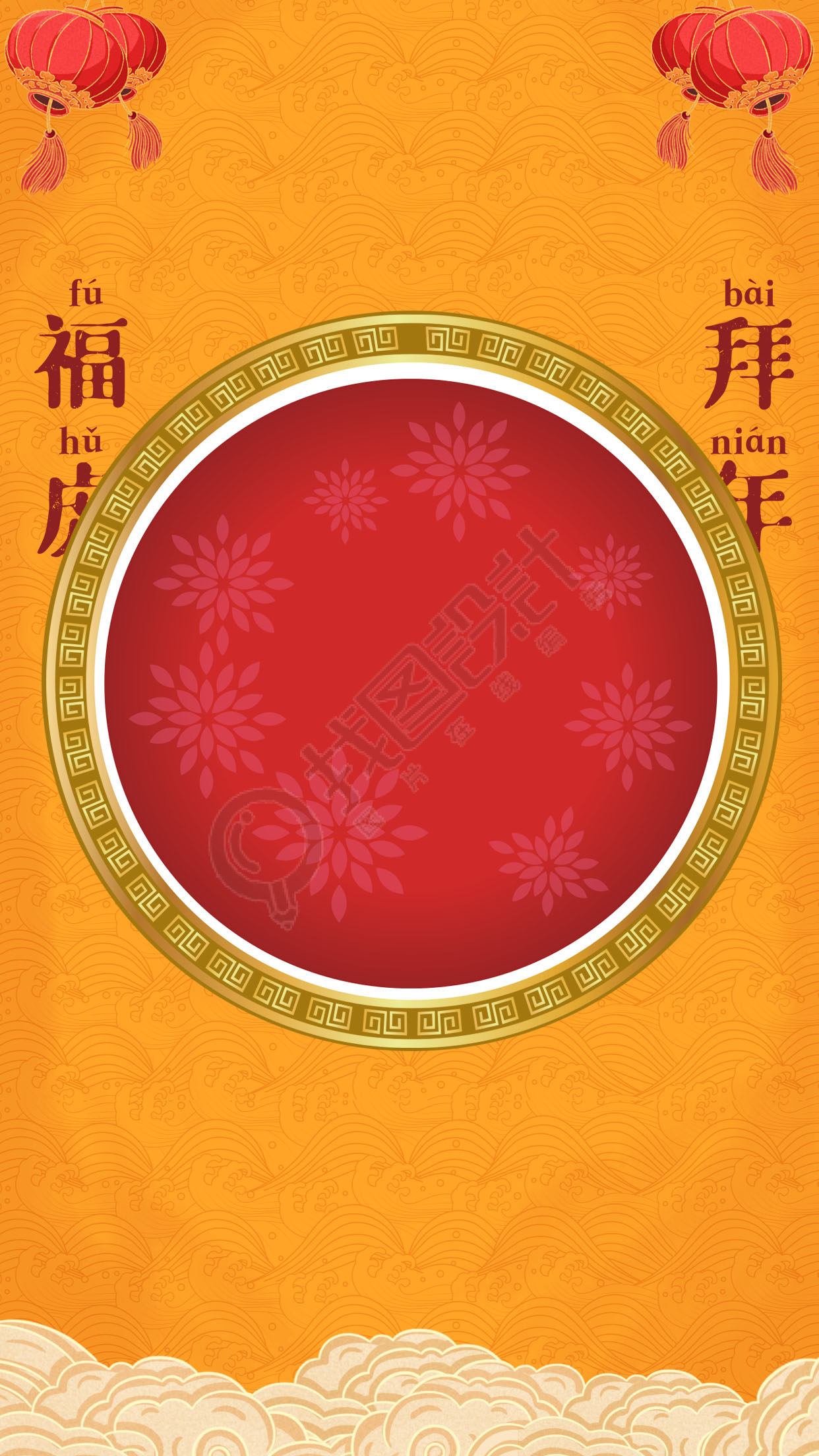 中国风底纹红灯笼圆形黄色虎年拜年背景