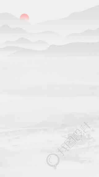 中国风水墨山水背景