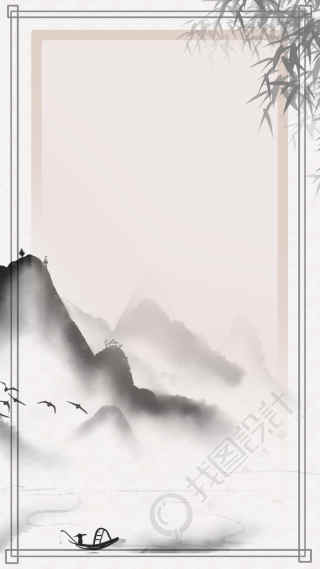 水墨山水国风风景图片