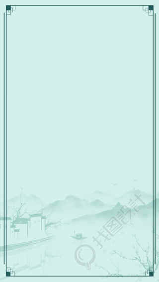 水墨国风山水乡村蓝色背景