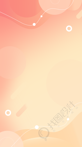 亮眼橙色渐变梦幻背景