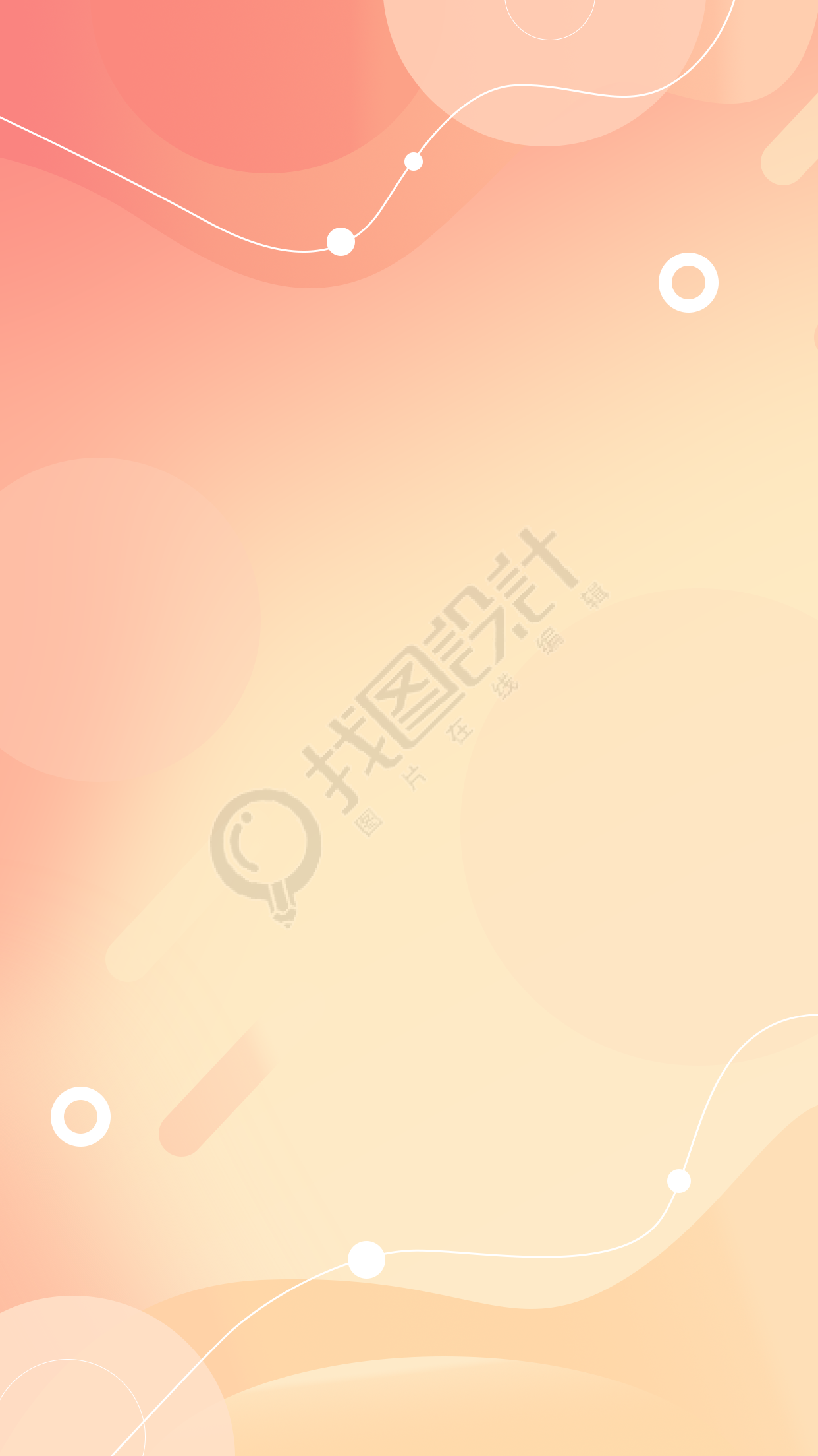 亮眼橙色渐变梦幻背景