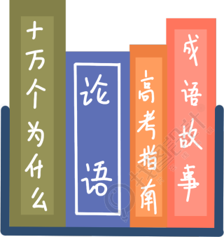 书籍/书架