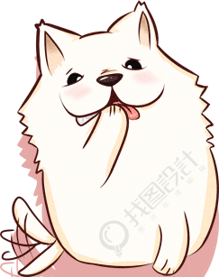 狗