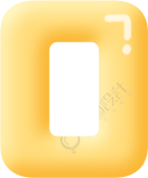 数字0