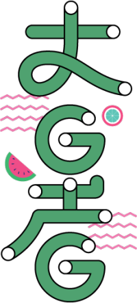 大暑