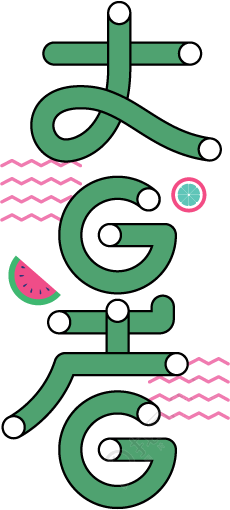 大暑
