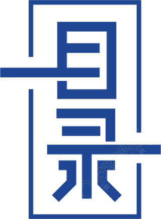 目录