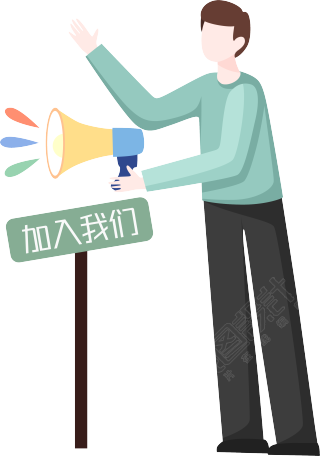 加入我们/手绘招聘人物
