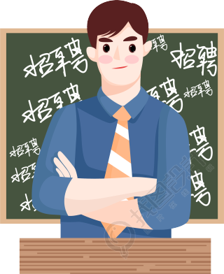 手绘企业招聘人物