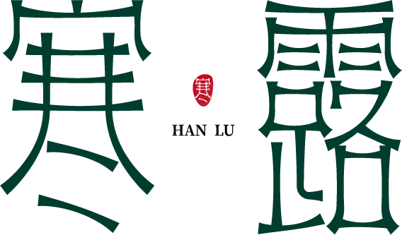 寒露