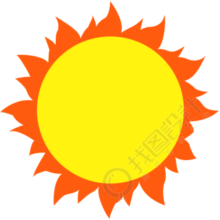 太阳