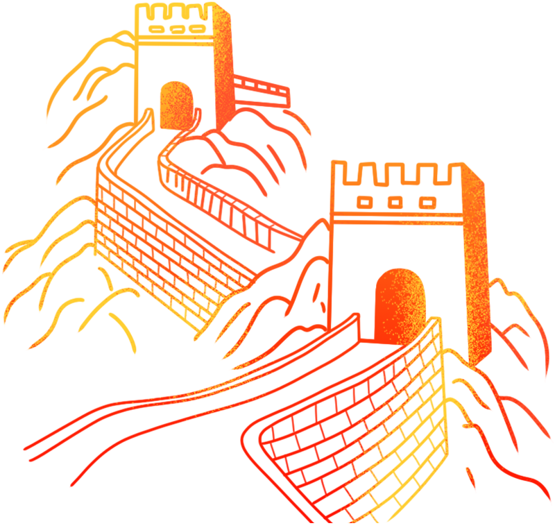 长城