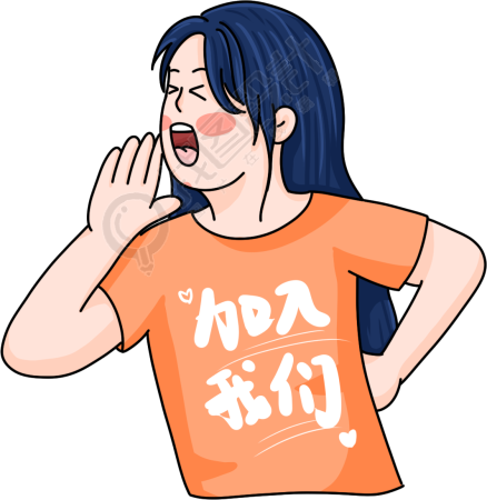 呐喊招聘人物