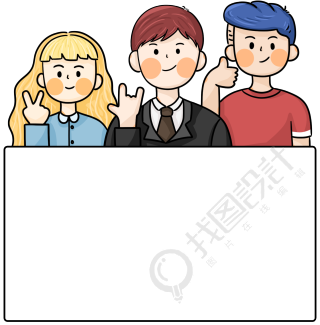 企业招聘人物形象
