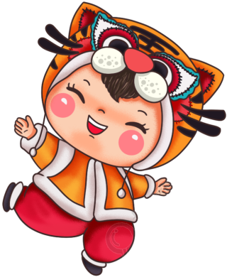 虎年娃娃/新年