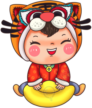 虎年抱元宝娃娃