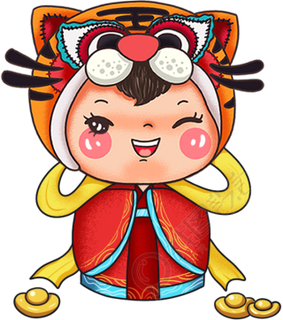 虎年娃娃财神