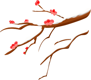 梅花枝