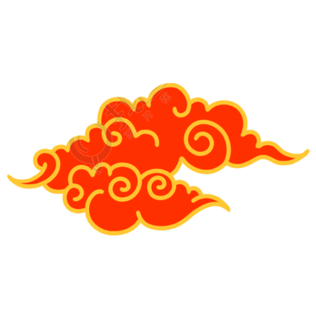 祥云素材