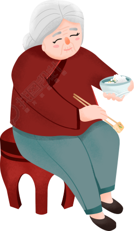 奶奶