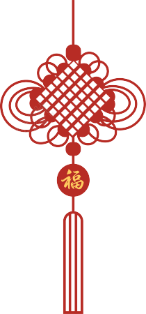 中国结