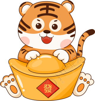 老虎