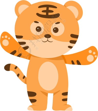 打招呼老虎