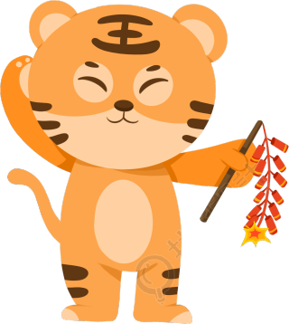 放鞭炮老虎