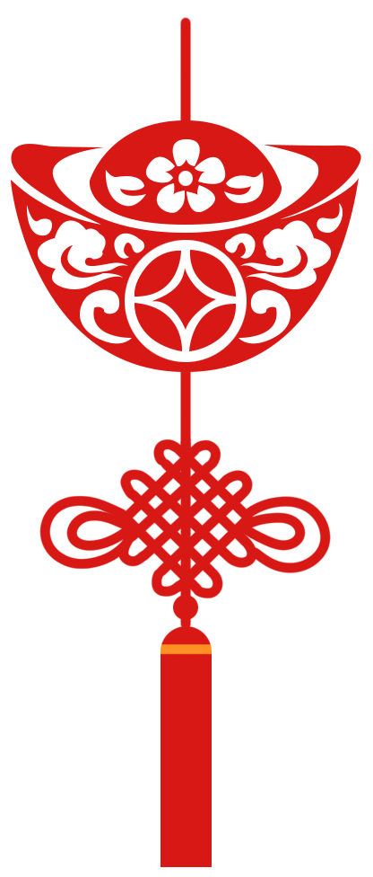 元宝中国结