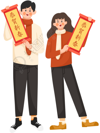 卷轴对联拜年