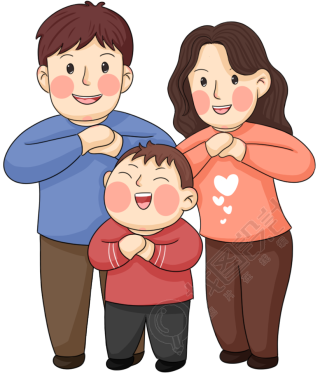 一家三口拜年