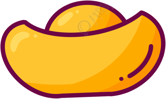 元宝
