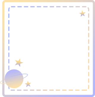 星空边框花纹