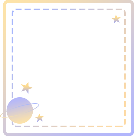 星空边框花纹