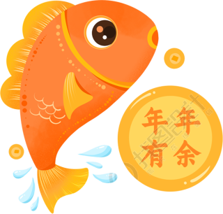 年年有余卡通