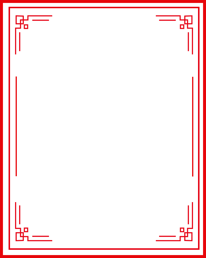 中式长方形边框