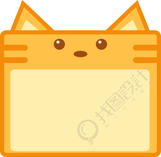 手绘可爱猫咪文字容器