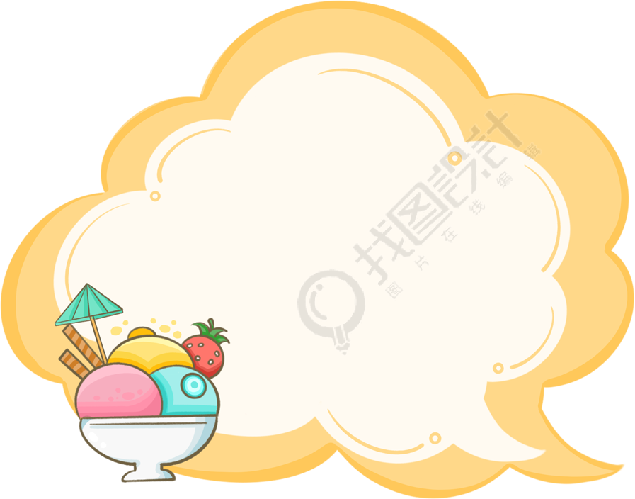 手绘美食文字对话框