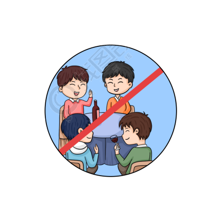 疫情防控杜绝聚会
