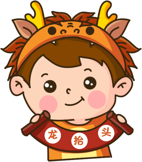 卡通人物龙抬头