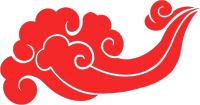 红色祥云