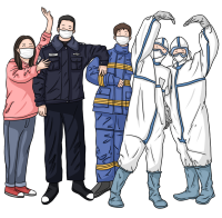 抗疫人员和普通人民