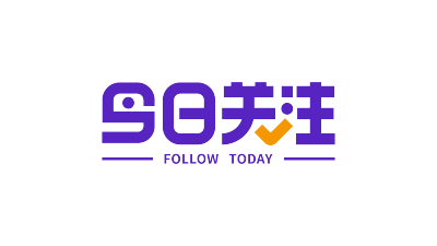今日关注