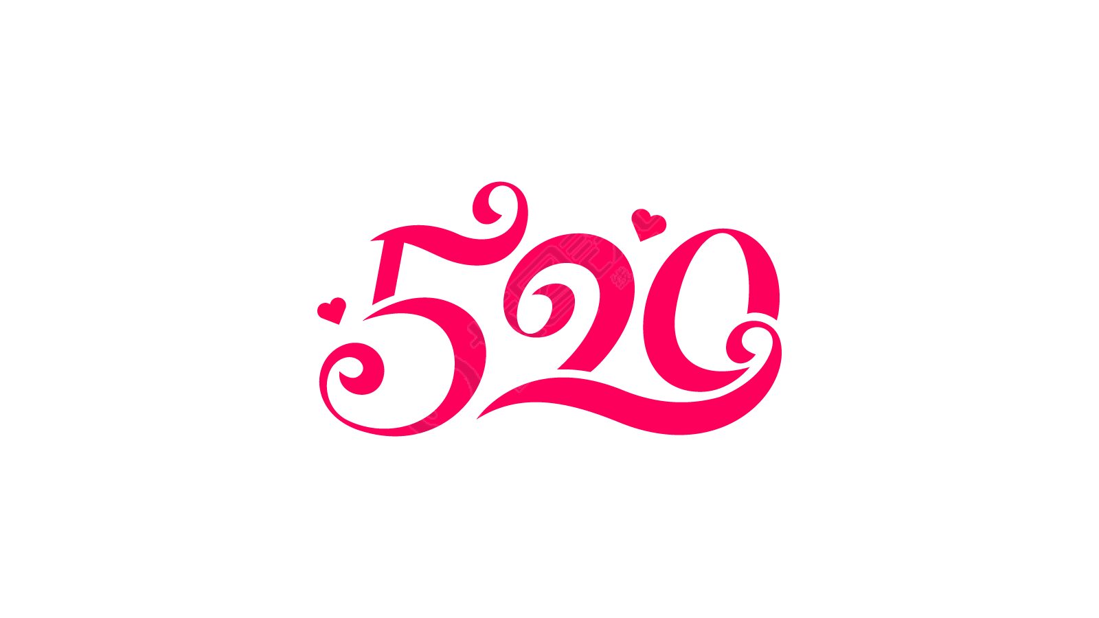 520艺术字