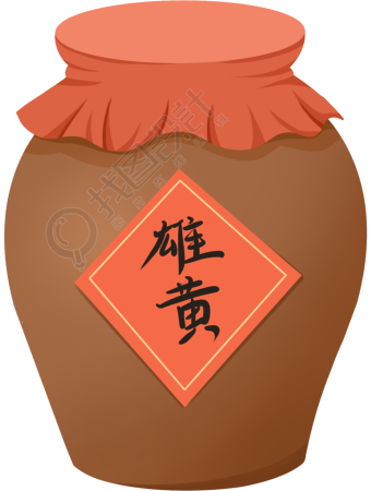 雄黄酒图片