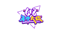 618年中大促